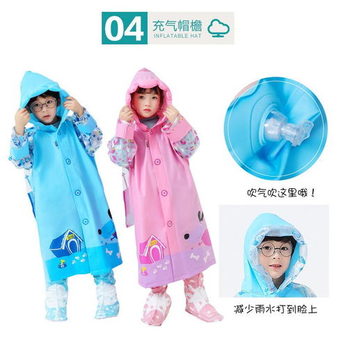 南极人儿童雨衣男童女童幼儿单人小学生宝宝雨披套装反光带书包位雨衣ALD