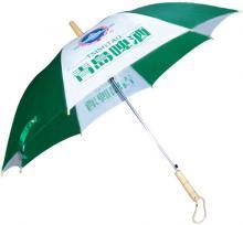 深圳雨伞价格图片