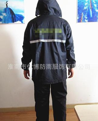 厂家批发成人户外骑行安全反光条雨衣图片-淮南市优博防雨服饰有限公司 -